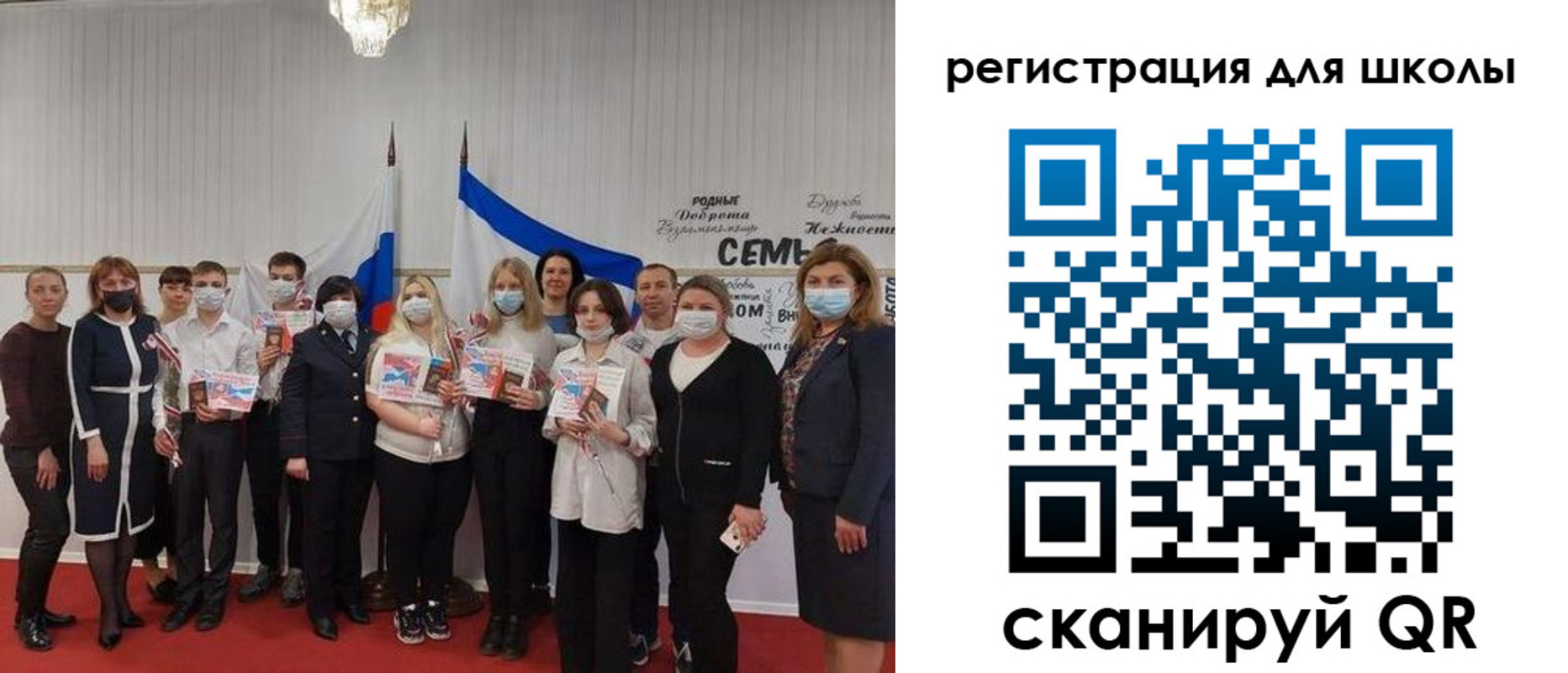 прописка для кредита в Апрелевке