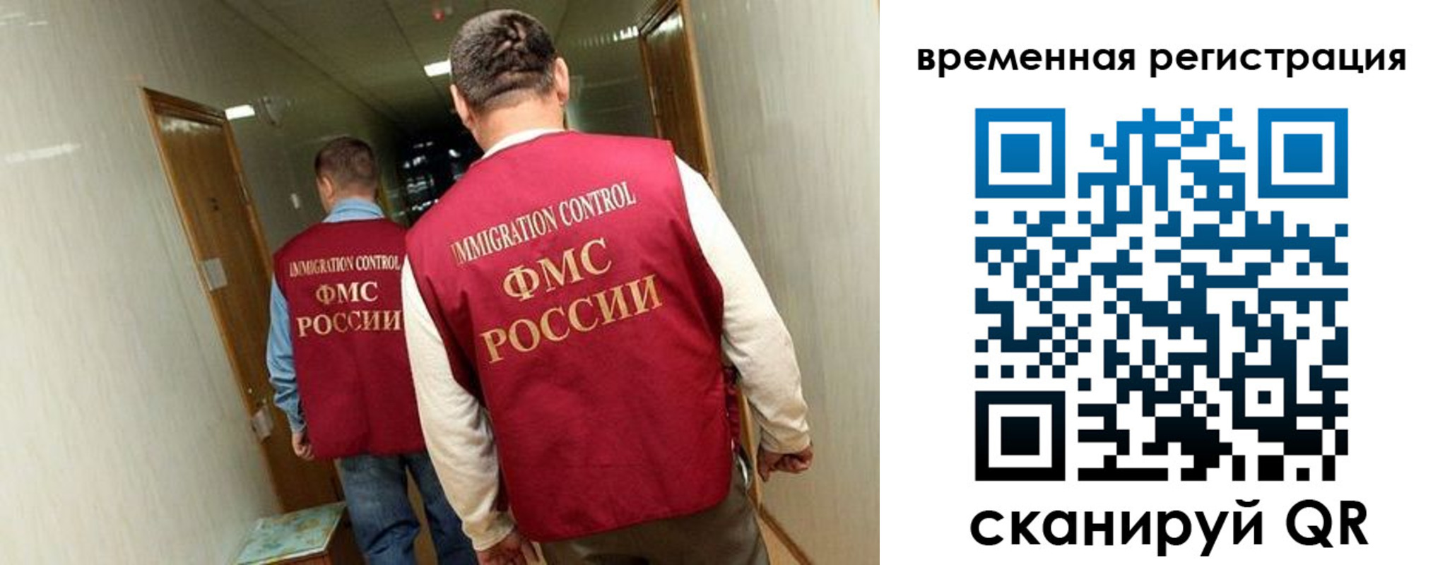 временная регистрация гарантия в Апрелевке