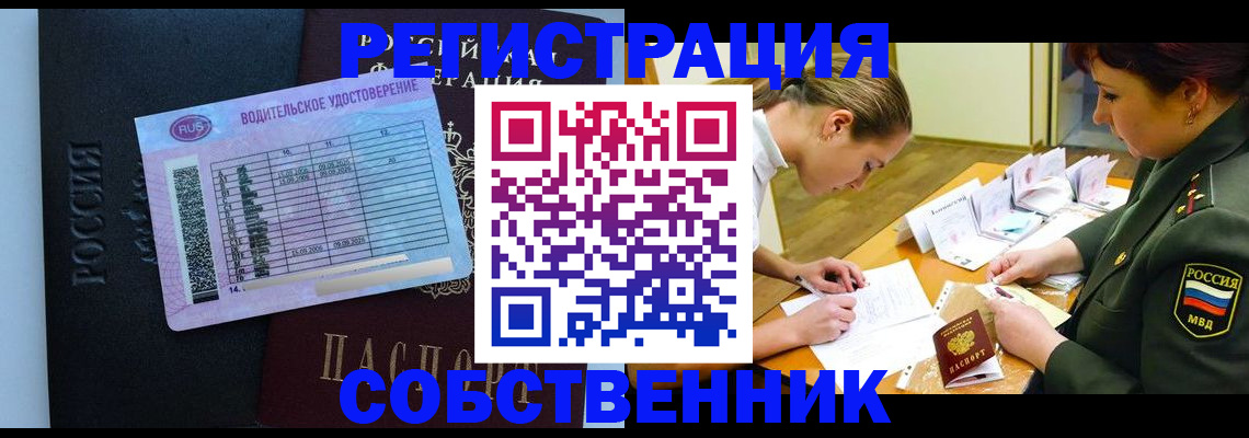 временная регистрация в Апрелевке