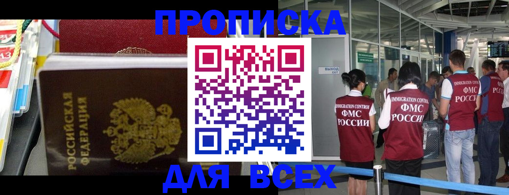 форма 3 в Апрелевке